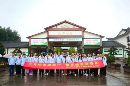 三月阳春踏歌行，繁花盛景赏春影 ——省委台办工会举办春游暨徒步活动