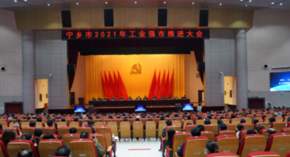 宁乡市“政策红包”大力奖扶重点台资企业