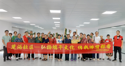 长沙涉台教育基地举行端午主题交流活动