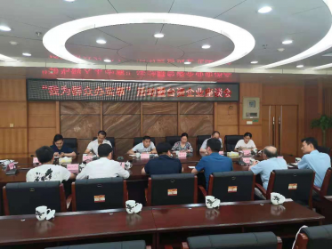 长沙市委台办赴浏阳市调研台资企业