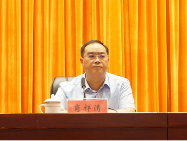 省委台办主任肖祥清赴省委党校作台海形势报告