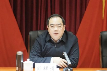省委台办召开2021年机关党的建设暨党风廉政建设工作会议