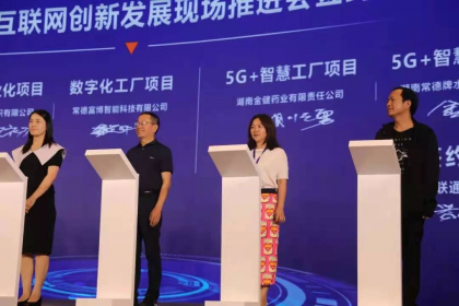常德石门台资企业富博科技入围制造强省重点产业类项目