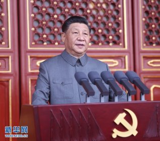 <b>庆祝中国共产党成立100周年大会在天安门广场隆重举行</b>