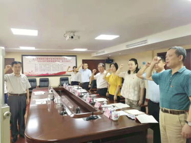 肖祥清主任参加台商投诉协调中心党支部组织生活会