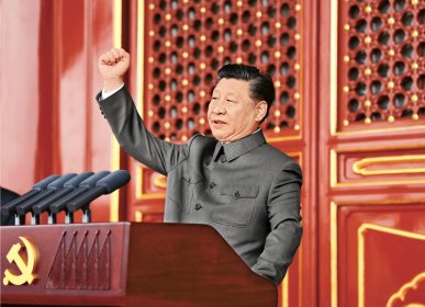 习近平:在庆祝中国共产党成立100周年大会上的讲话