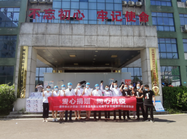 携手抗疫│台企“康师傅”向宁乡捐赠物资