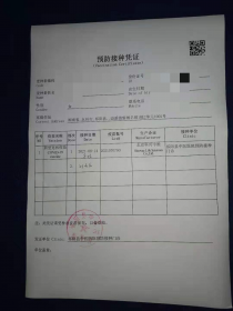 祁阳市有序推进青少年台胞疫苗接种工作