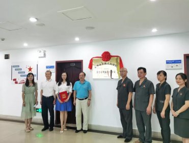 永州市涉台审判法官工作室揭牌