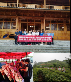 保靖县开展台胞台属中秋联谊活动