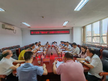 郴州市北湖区举行第十五届“湘台会” 台企招商座谈会
