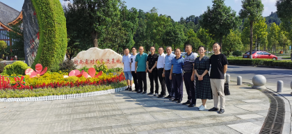 邵阳市台办一行赴常德桃花源对台交流基地交流考察