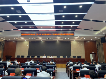 沅陵县召开理论中心组涉台教育专题学习会