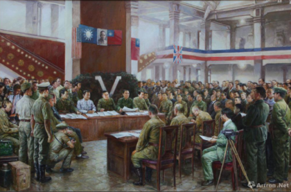 芷江籍油画家作品《台湾受降》在 “铭史承志·九一八事变90周年海峡两岸书画