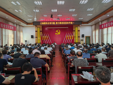 娄底市涉台教育进党校