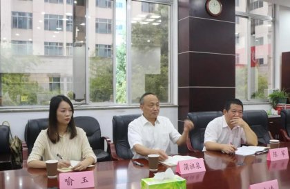 省委台办一级巡视员蒲祖泉赴长沙市调研对台工作