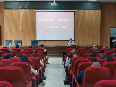 台海形势专题讲座走进汝城县委党校主体班