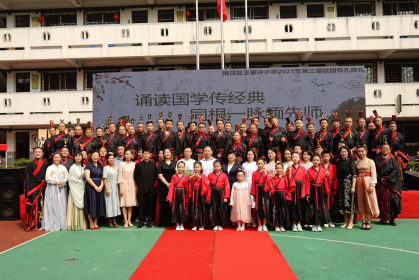 雨花区王家冲小学举办 “诵读国学传经典  同根一脉缅先师”涉台教育活动