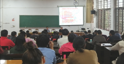 冷水滩区开展涉台教育进党校专题讲座