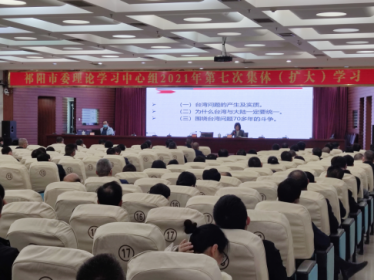 省委台办二级巡视员杨金定赴祁阳市委理论学习中心组作涉台知识教育专题讲座