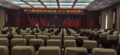 鼎城区委理论学习中心组专题开展涉台教育