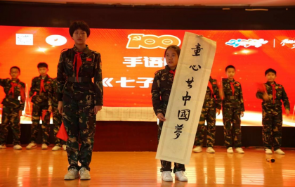 涉台教育，长沙市雨花区育新小学这么做
