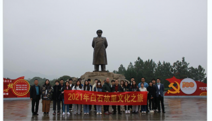 同看大美湘潭 携手复兴中华 2021年港澳台学子白石故里文化之旅成功举办