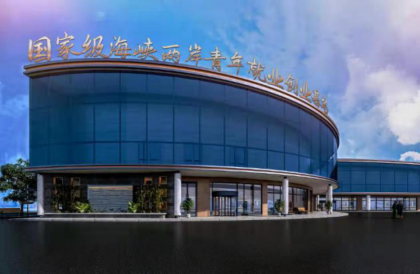 芙蓉区两岸青年文化产业孵化基地荣获“长沙市级创业孵化基地”称号