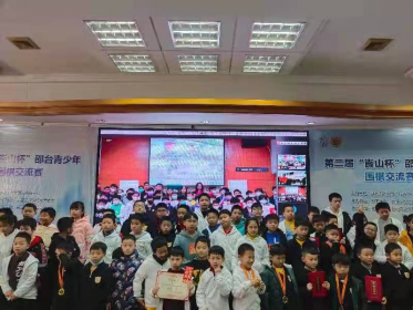 落子有声承国粹 线上对弈话情谊——邵阳市成功举办第二届邵台青少年围棋交
