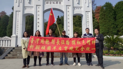 祈愿两岸和平统一 台胞骑行重走长征路抵达芷江