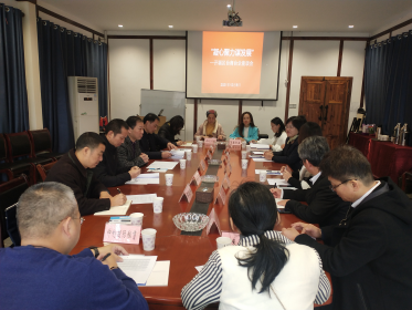 开福区委台办组织召开台商台企座谈会