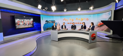 湘潭、台东两地连线开展乡村旅游文化线上交流