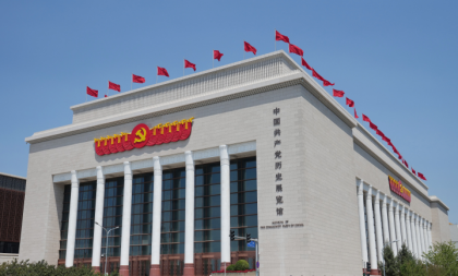 促成国家完全统一 实现中华民族伟大复兴——权威专家谈新时代党解决台湾问
