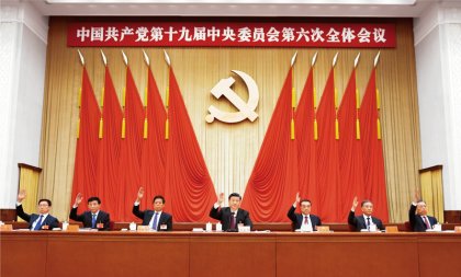 <b>习近平：以史为鉴、开创未来　埋头苦干、勇毅前行</b>