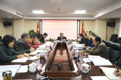 省委台办举行党史学习教育专题民主生活会集中学习