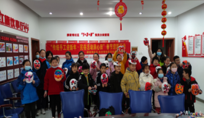廖家湾社区开展“传统手工迎新年· 民俗活动润心田”涉台活动
