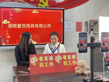 宁远县“三个先行”打开对台招商新局面