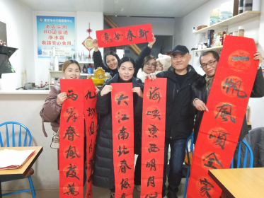永州东安：翰墨飘香春节到，迎新送“福”惠台胞
