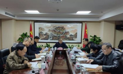 省委台办召开办务会（扩大）会议 传达学习省十二届纪委第二次全会等会议精