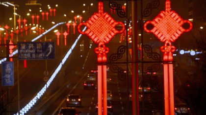 新华时评：同庆中国年，两岸盼团圆
