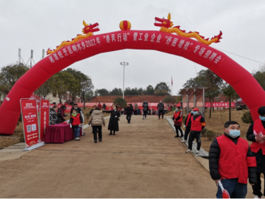 海峡两岸产业合作区湘潭产业园 “春风行动”暨工业企业“纾困增效”专场招