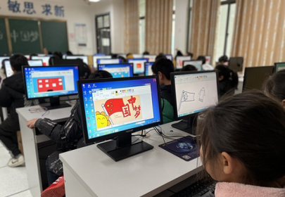 湘潭育才教育集团清水学校开展 “我的中国梦”电脑作品绘制活动