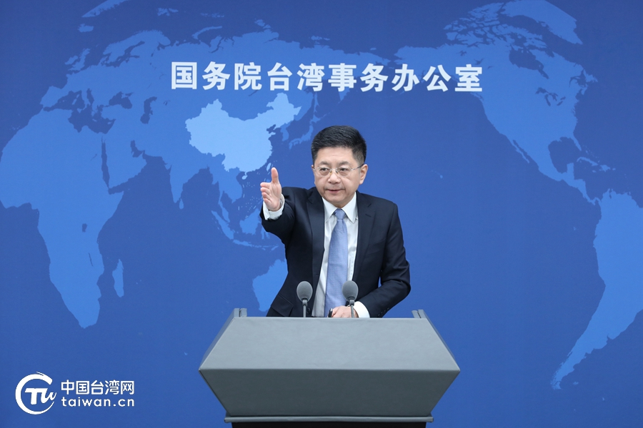 国台办2022年2月23日新闻发布会文字实录