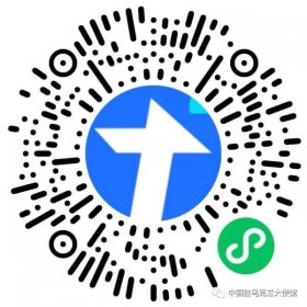 中国拟包机接在乌公民回国