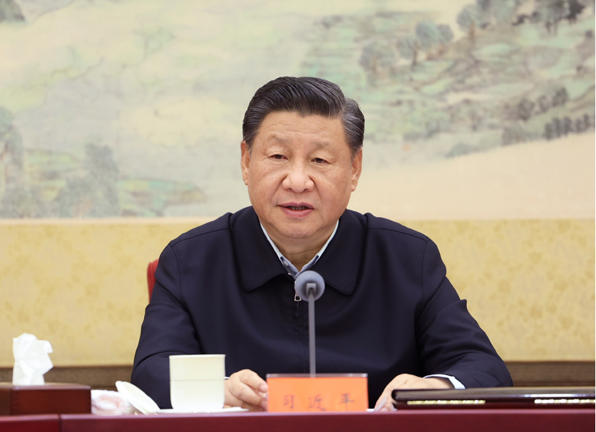 习近平主持中共中央政治局第三十七次集体学习并发表重要讲话