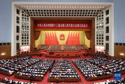 解读 | 2022年对台工作怎么干？来看《政府工作报告》这3句话