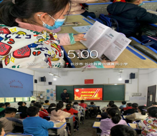 海峡两岸交流基地黄兴故居纪念馆开展涉台教育进校园活动