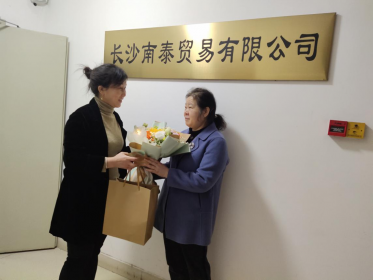 雨花区“三八”节为台企女台属送温暖