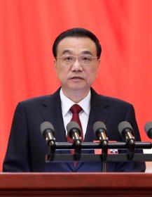 李克强作政府工作报告（全文）