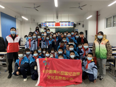 海峡两岸交流基地黄兴故居纪念馆赴校园开展微宣讲活动
